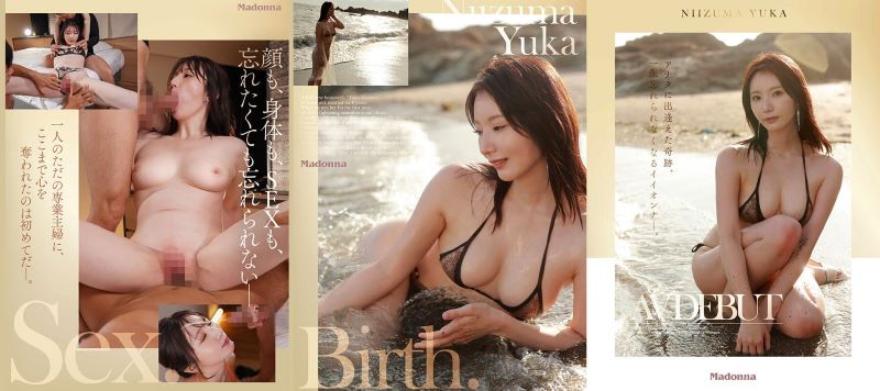 Phim xxx debut của nhỏ idol xinh đẹp Yuuka Niduma